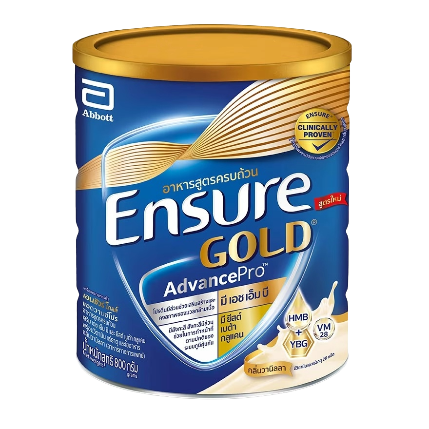 Gold AdvancePro Vanilla 1