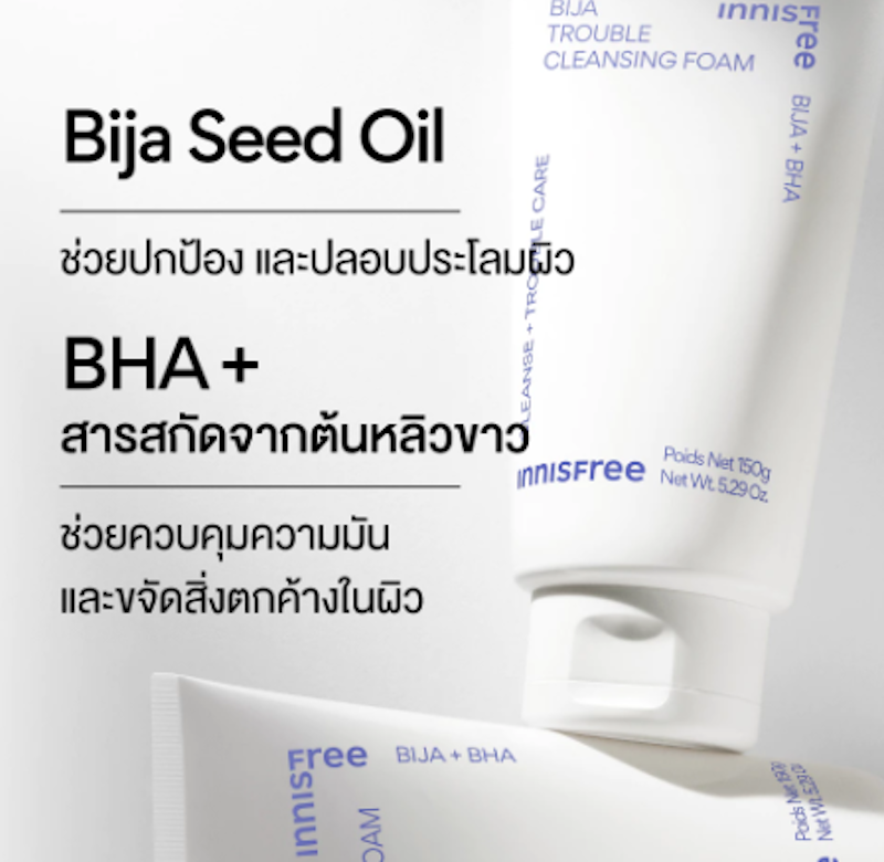 Bija Trouble Facial Foam 2