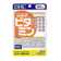 DHC Multi Vitamin 1