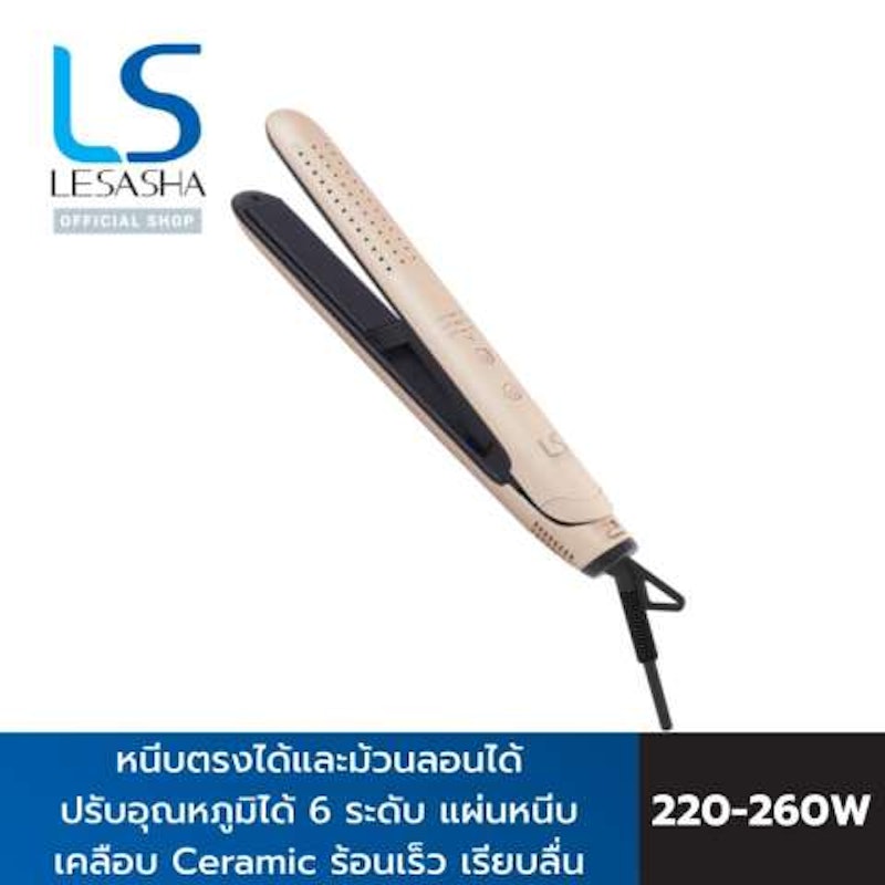 Glam Straight & Curl Hair Crimper (Glam Gold) 2
