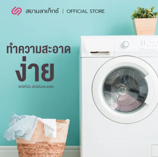 หมอนเด็กทารก รุ่น Boton 3