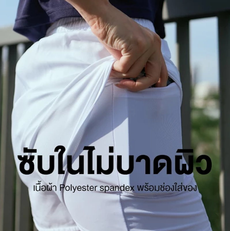 กางเกงวิ่ง 2in1 2