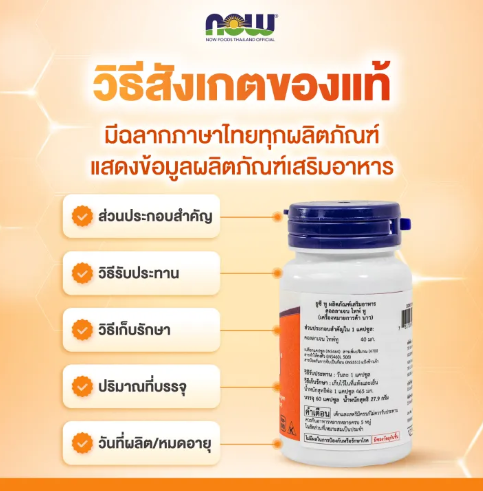 Ultra Omega 3 Fish Oil Softgels 3