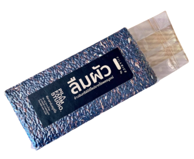 ของฝากเพชรบูรณ์ ข้าวเหนียวดำ 1