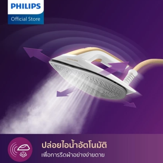เตารีดไอน้ำแยกหม้อต้ม รุ่น PerfectCare Series 8000 3