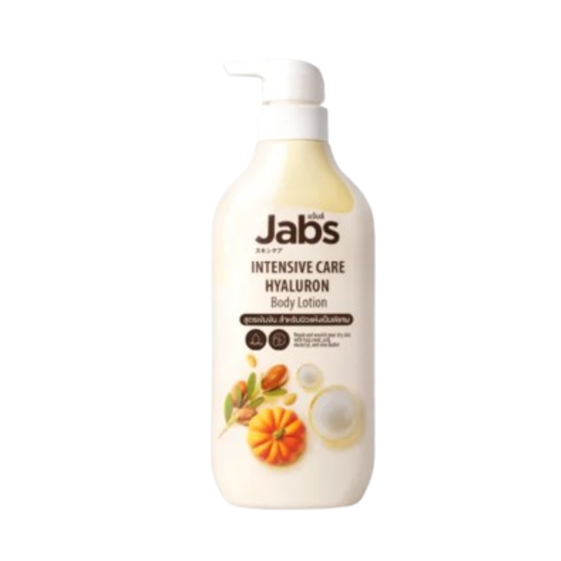 Insentive Care Hyaluron Body Lotion 1