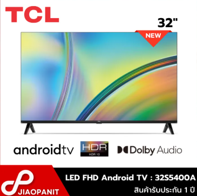 Android TV 32 นิ้ว 2