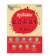 ดร. นัฏฐวุธ พันธวงษ์ สรุปข้อสอบ ม. 3 เข้า ม. 4 (5 วิชา) 1