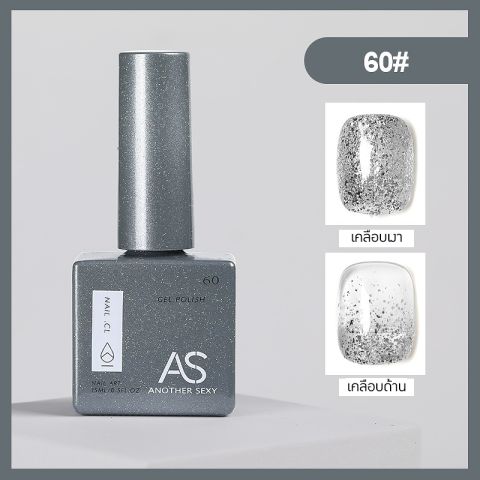 สีทาเล็บเจล Another Sexy 3
