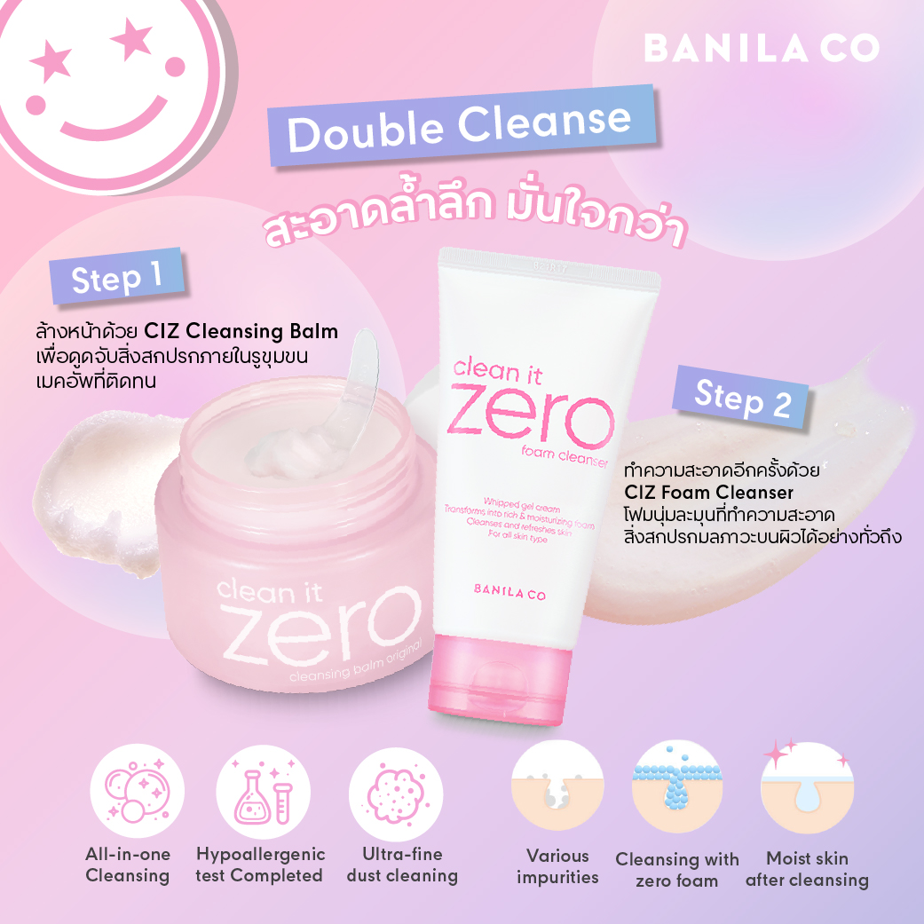 Clean It Zero Original Foam Cleanser 3