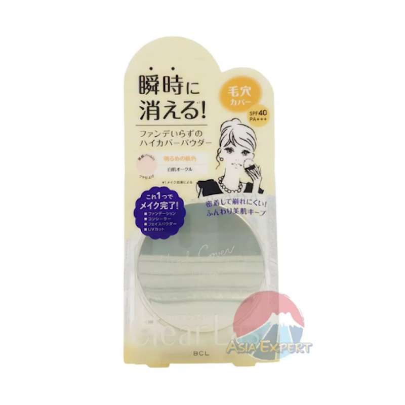 Clear Last High Cover Face Powder 1