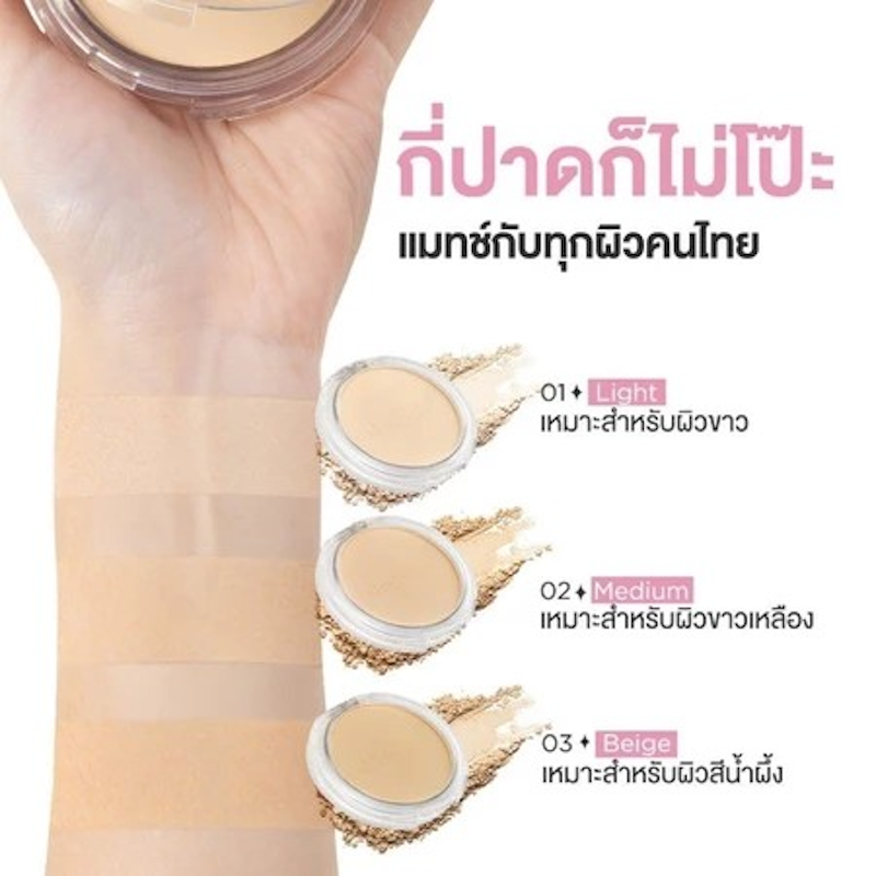 แป้งผสมรองพื้น Dream Light Foundation Powder 2
