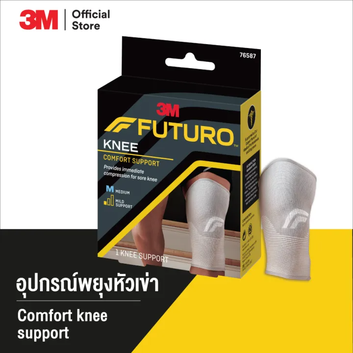 Futuro Comfort Knee Support  2