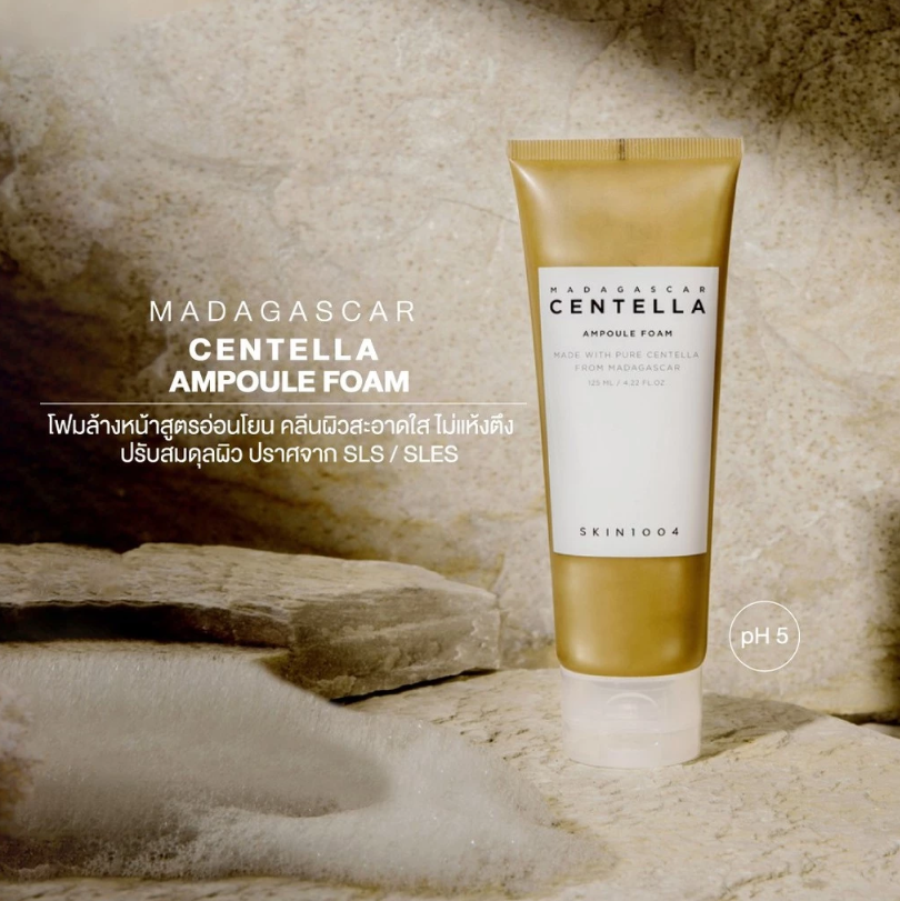 Madagascar Centella Ampoule Foam 4
