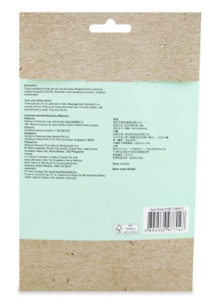 Exfoliating Body Gloves 2