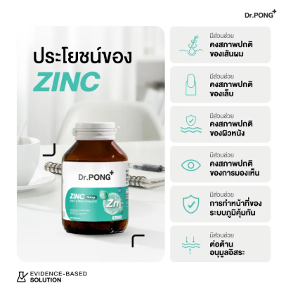 Zinc Bisglycinate 3