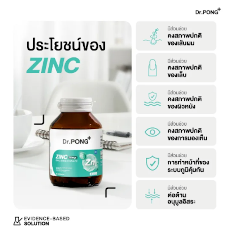 Zinc Bisglycinate 3