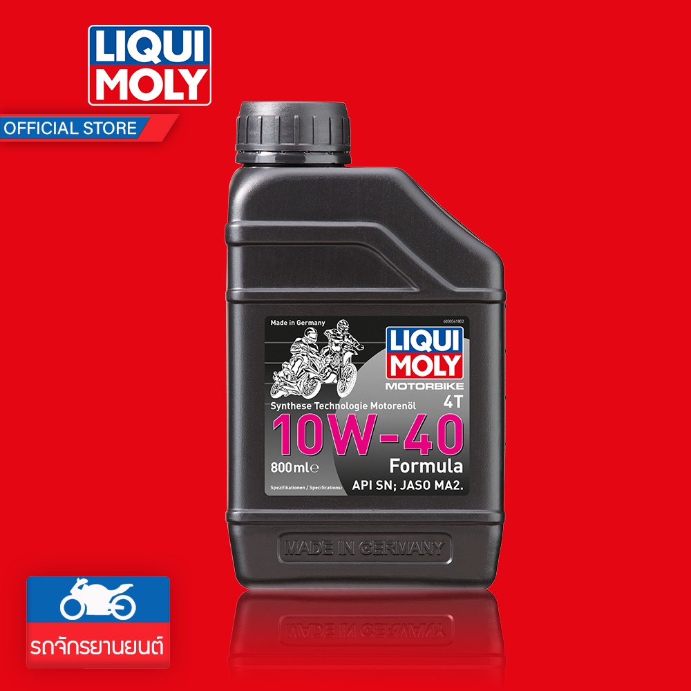 น้ำมันเครื่องมอเตอร์ไซค์ Formula Synthetic 4T 2