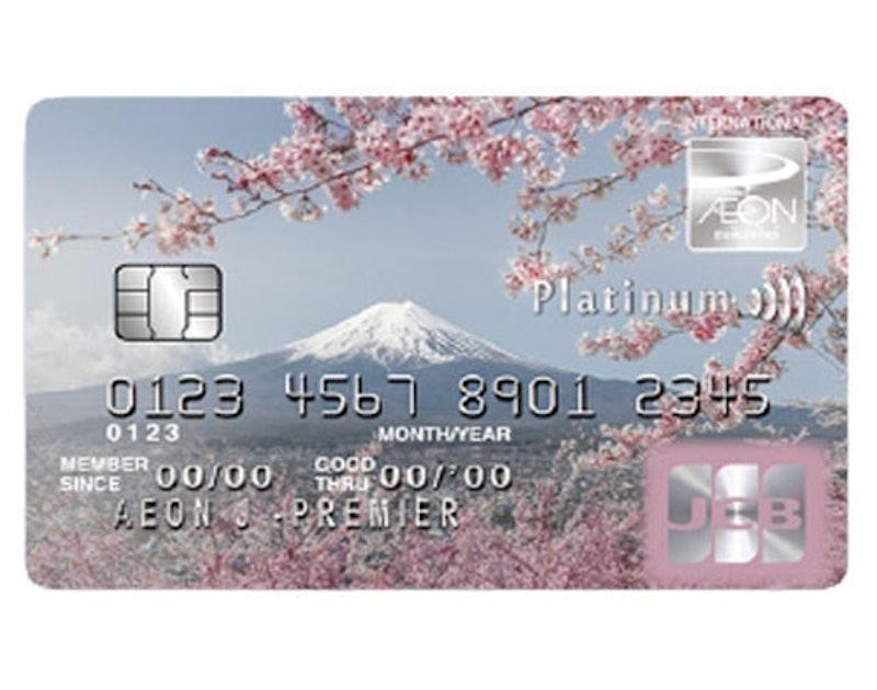 บัตรอิออน J-Premier Platinum Card 1