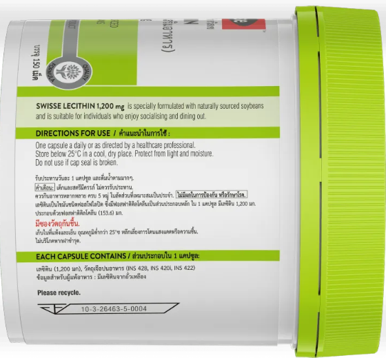 Lecithin 2