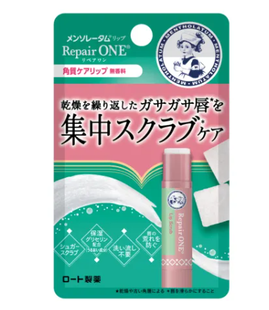 Lip Repair One Smooth Scrub 1