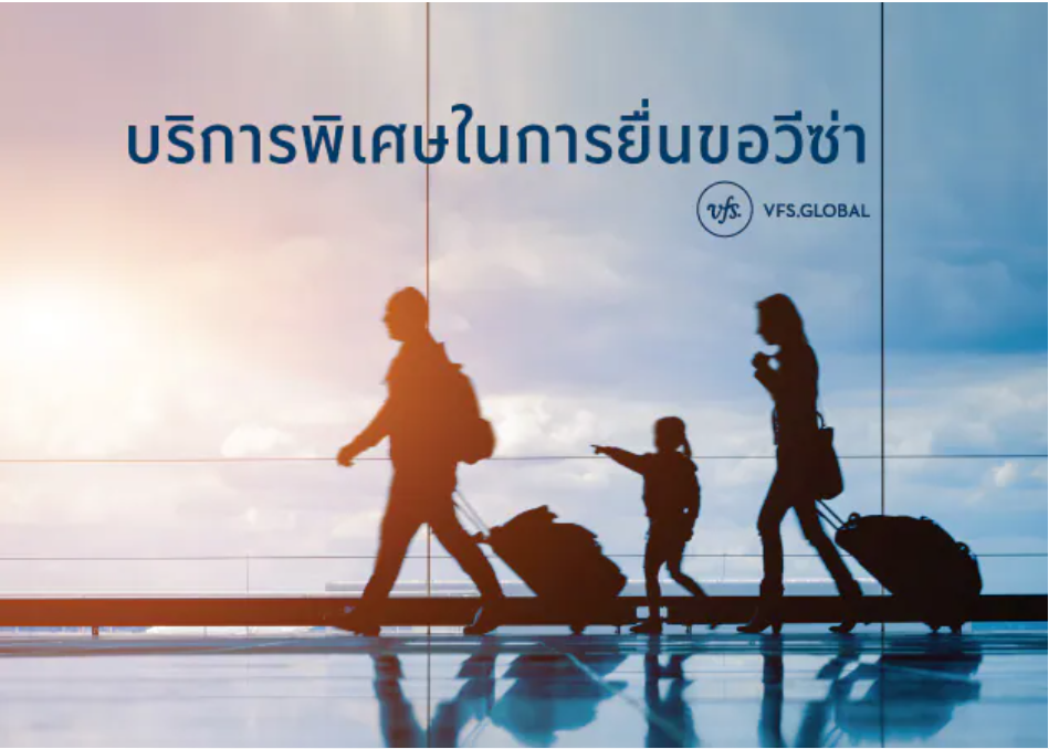 Visa Infinite Card 2