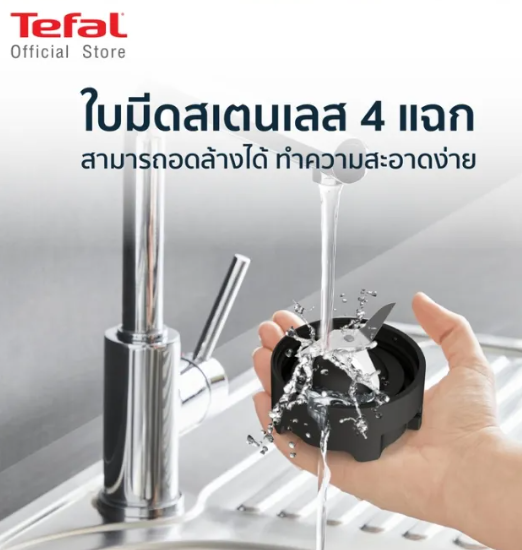 เครื่องปั่นแบบพกพา Mix & Move  2