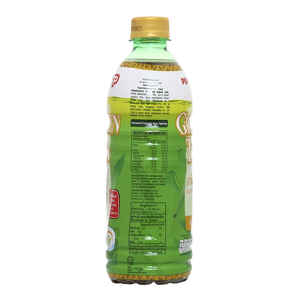 Green Tea Jasmine 2