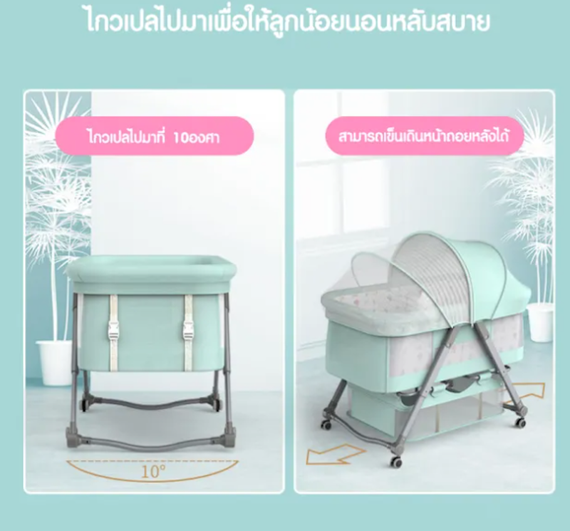 เตียงนอนเด็ก 3