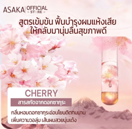 Oil Control Hair Shampoo 3
