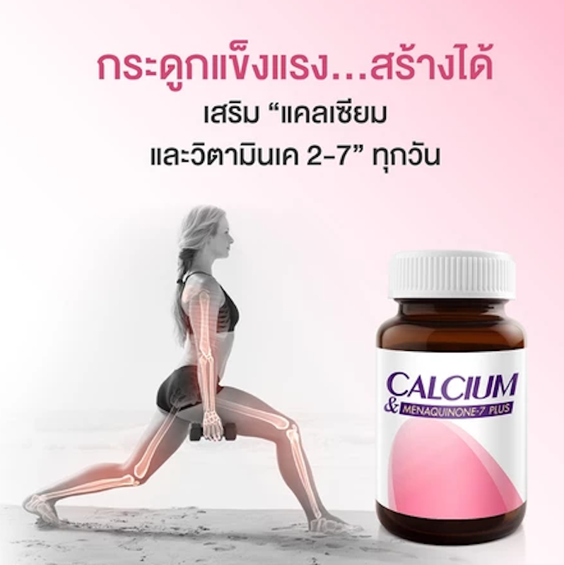 CALPLEX CALCIUM 600 MG AND MENAQUINONE-7 PLUS 2