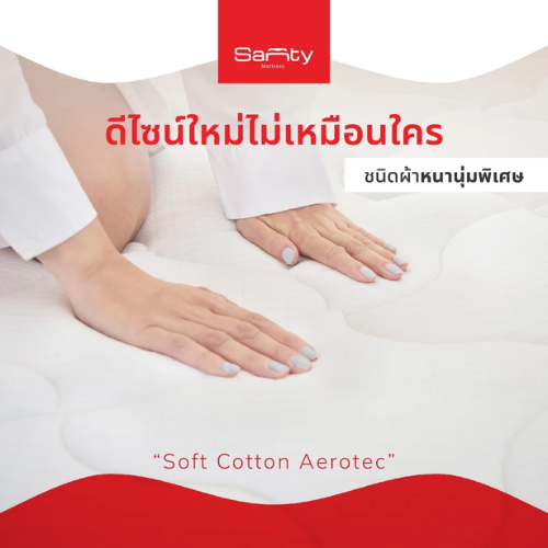 ที่นอนพ็อกเก็ตสปริง รุ่น Dynasty 3