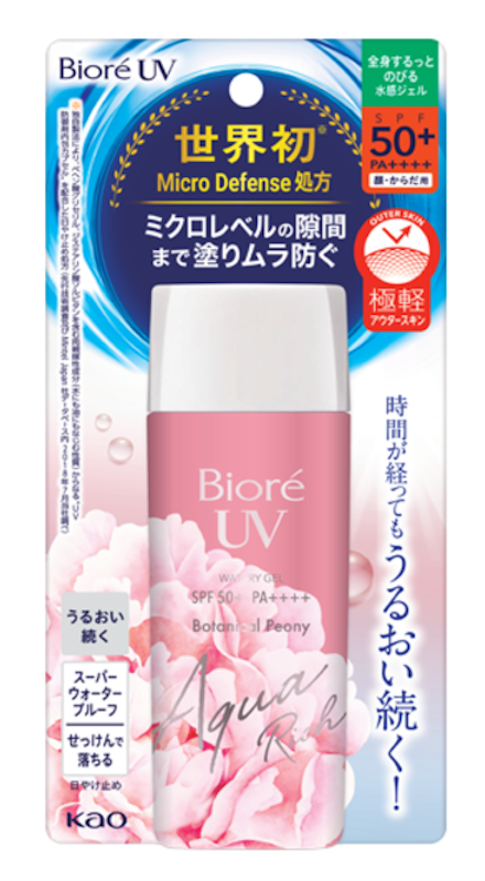 UV Aqua Rich Watery Gel Botanical Peony SPF50+ PA++++ 2