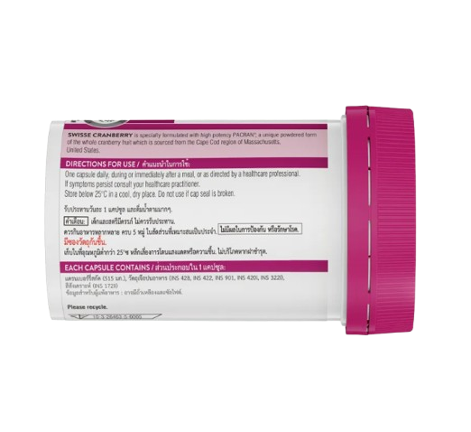 Cranberry 2