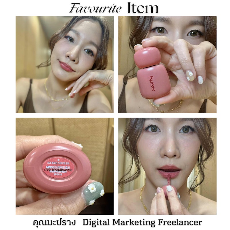 Rose Obsession Stay-fit Lip Tint 1