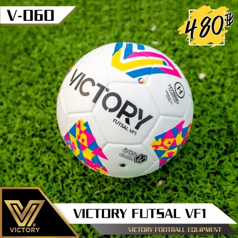 ลูกฟุตซอล รุ่น VF1 2
