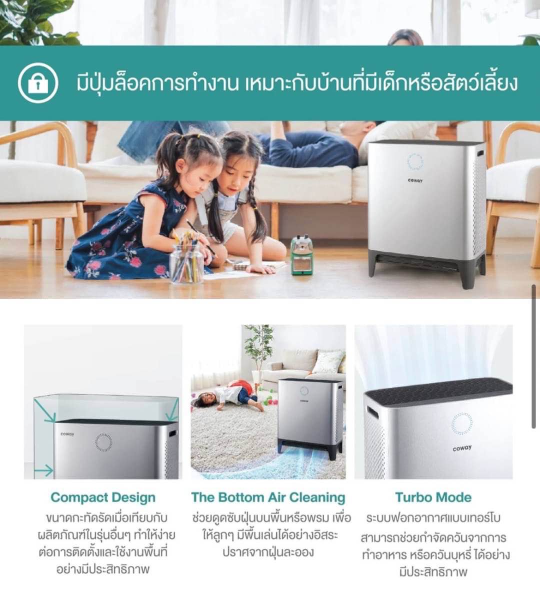 เครื่องฟอกอากาศ รุ่น Platform 600 3
