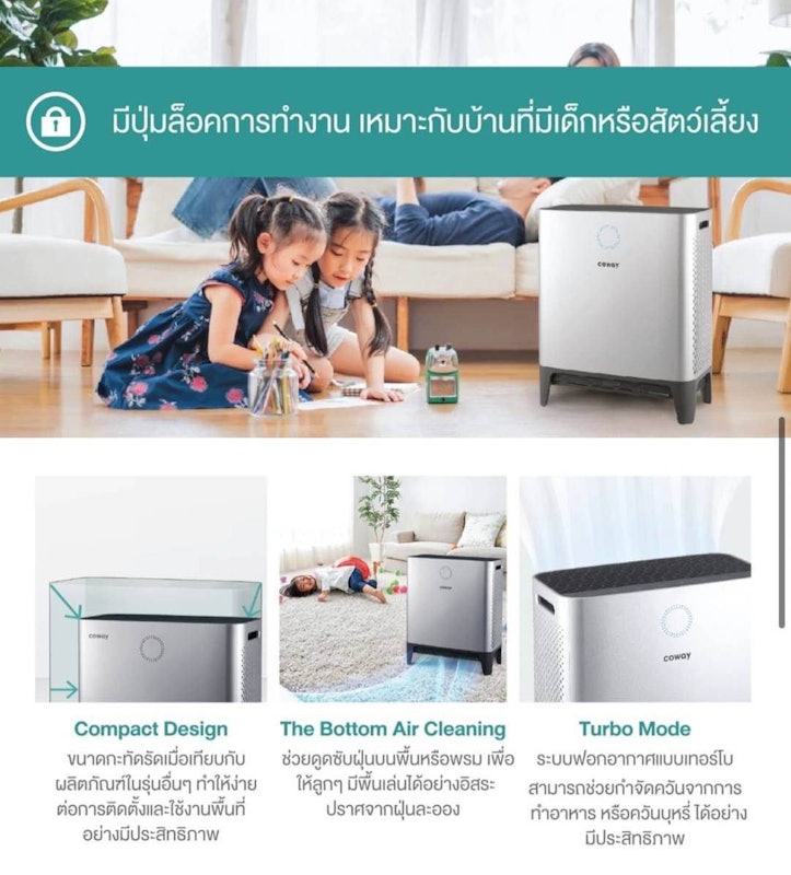 เครื่องฟอกอากาศ รุ่น Platform 600 3