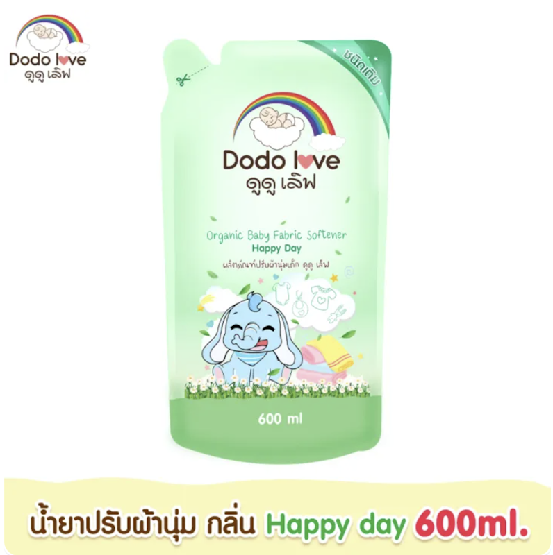 น้ำยาปรับผ้านุ่ม สูตรอ่อนโยน 2