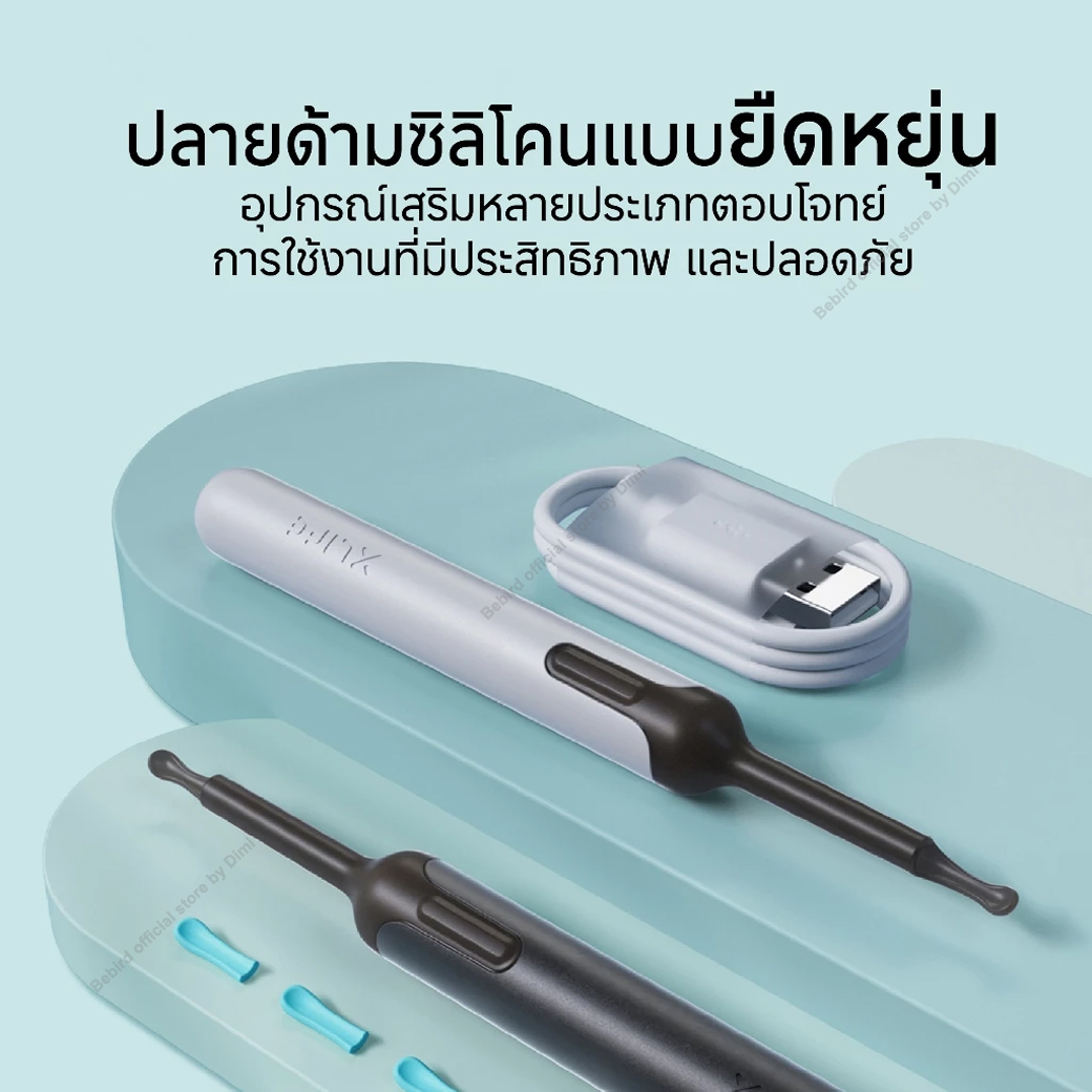 ไม้แคะหูมีกล้อง รุ่น Xlife X0  2