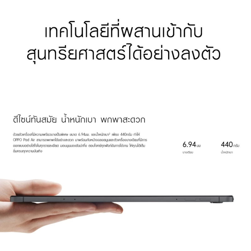 Pad Air 3