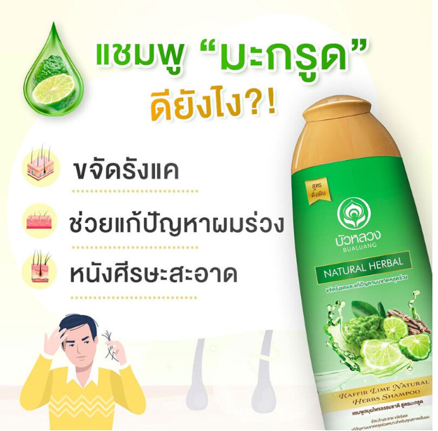 Natural Herbal 3