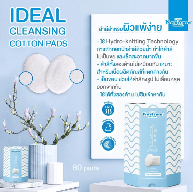Ideal Cleansing Cotton Pads  2