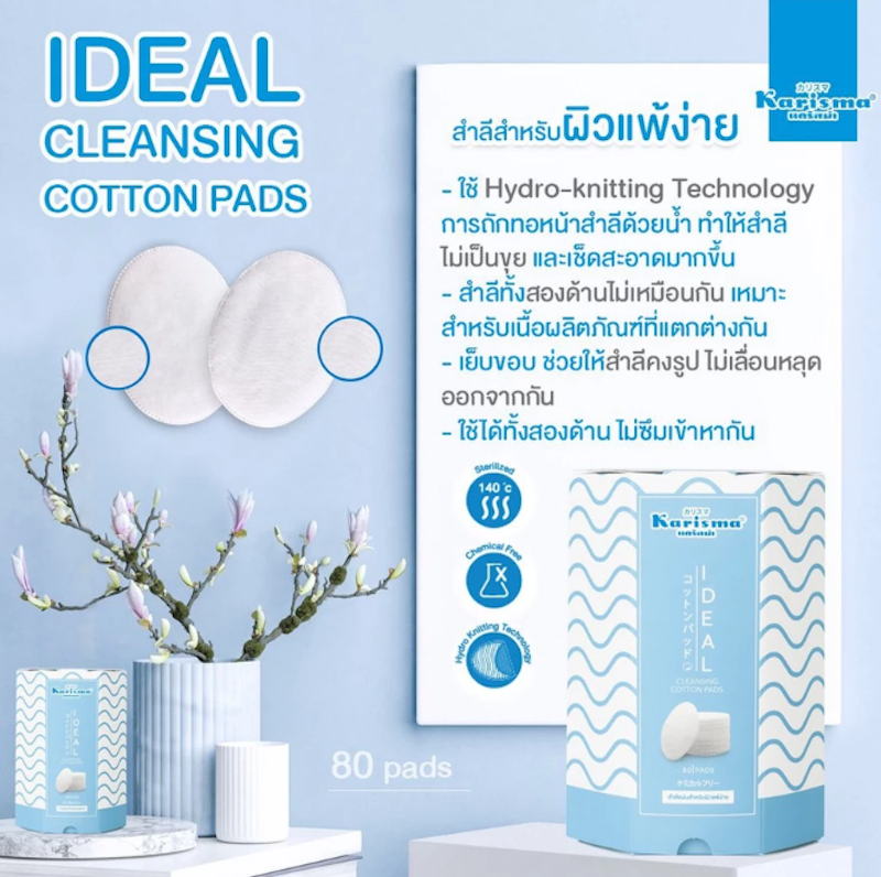 Ideal Cleansing Cotton Pads 2