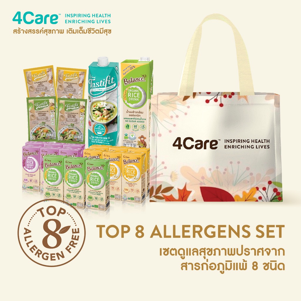 Top 8 Allergens set  2