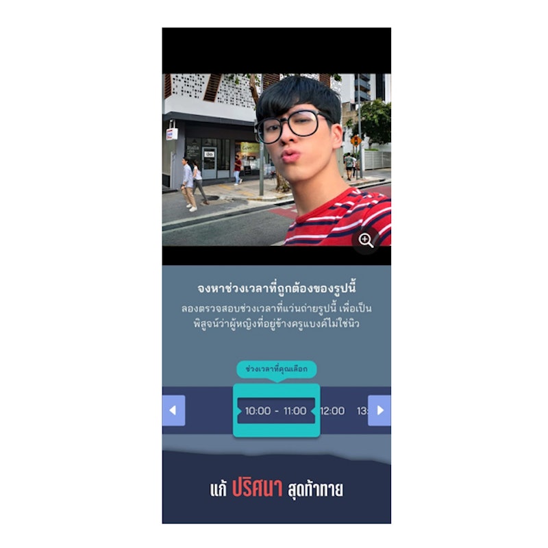 เกมแนว Visual Novel 606 3