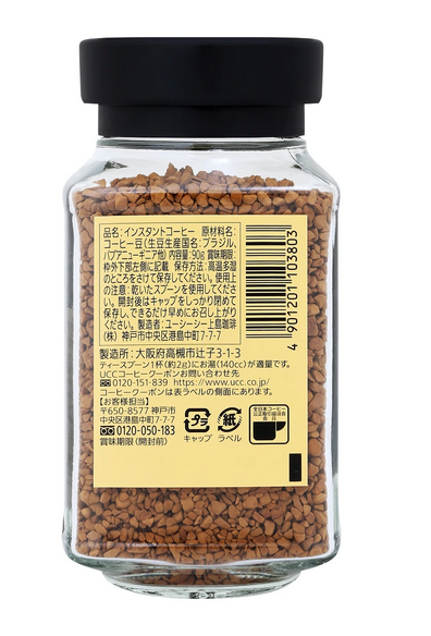 The Blend no.117 กาแฟสำเร็จรูป 2