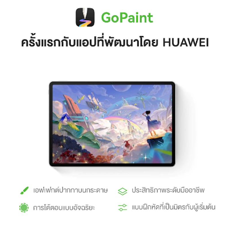 MatePad 11.5"S 3