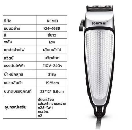 ปัตตาเลี่ยน 2