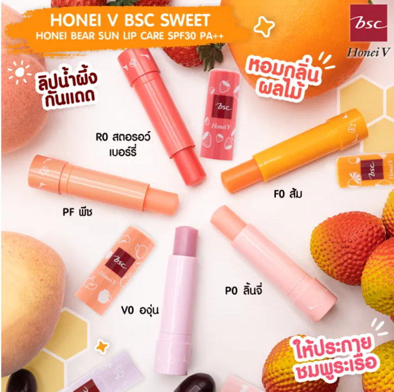 Honei V BSC Sweet Honei Bear Sun Lip Care 3